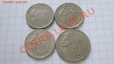 4 монеты 1931 г. Непрочекан. до 20.03. в 22:00 - DSC02348.JPG