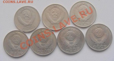 50коп.СССР 7шт.без повторов. - DSC04314