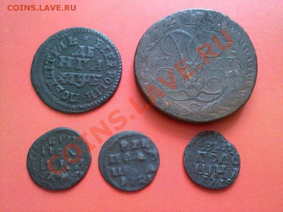 деньга 1705+ 3 ВРП полушки + 2 коп 1757! до 18.02.13 в 22:00 - 110320134123