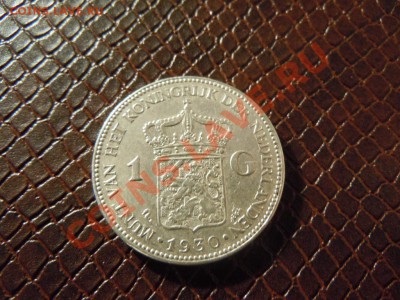 Голандия 1 гульден 1930г. до 21.03.2013г. в 22.00ч. - DSCN1361.JPG