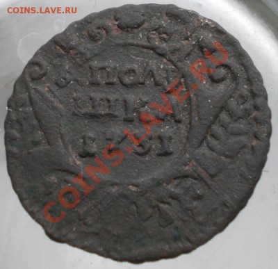 Просьба оценить 5коп. 1793г. АМ и полушку 1731г. - п2