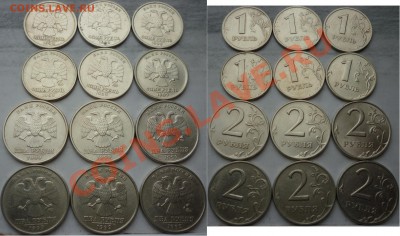 1999г.2рубля ММД,СПМД по(3шт)+6 рублей 1999г.до 23 марта - P1140527.JPG