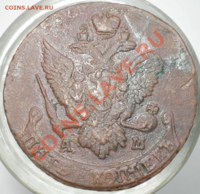 Просьба оценить 5коп. 1793г. АМ и полушку 1731г. - 1