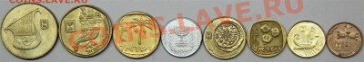 с РУБЛЯ набор ИЗРАИЛЬ (6 монет) до 21.03-в 22.30 по МСК - IMG_8212 (Large).JPG