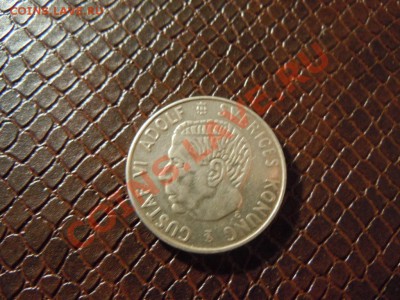 Швеция 1 крон 1952г., Густав 6 до 21.03.2013г. в 22.00ч. - DSCN1345.JPG
