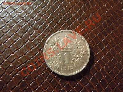 Австрия 1 франк 1912г. до 21.03.2013г. в 22.00ч. - DSCN1340.JPG