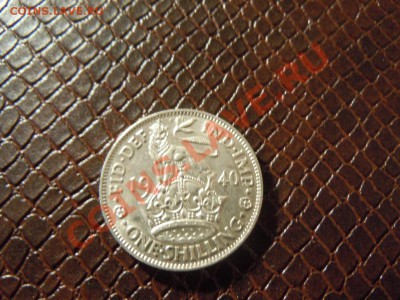 Великобритания 1 ширлинг 1940г. Геворг 6, до 21.03.2013г. - DSCN1348.JPG