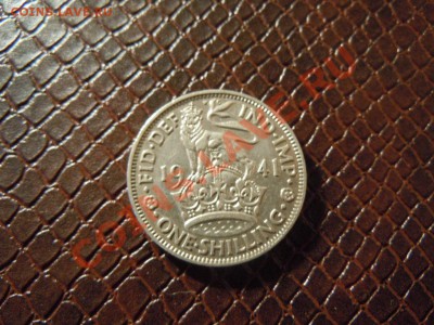 Великобритания 1 ширлинг 1941г. Геворг 6, до 21.03.2013г. - DSCN1352.JPG
