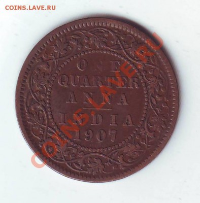 4 Анны.1907.Эдвард 7. до 22 Марта - 1907.JPG