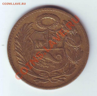 Перу.Соль.1962. до 22 Марта - 19620008.JPG
