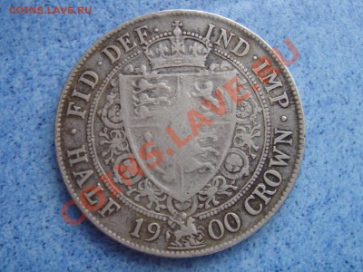 2 кроны 1900 Виктория до 21.03 22 - Полукрона 1900-1.JPG