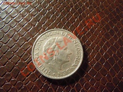 Нидерланды 1 гульден 1958г.Юлиана до 21.03.2013г. в 22.00 - DSCN1353.JPG
