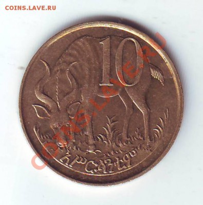 Эфиопия.10 Центов.1969.Лев. 22 Марта - 19690008.JPG