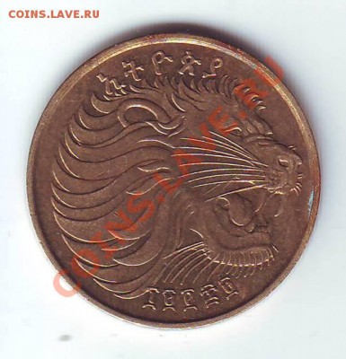 Эфиопия.10 Центов.1969.Лев. 22 Марта - 19690009.JPG