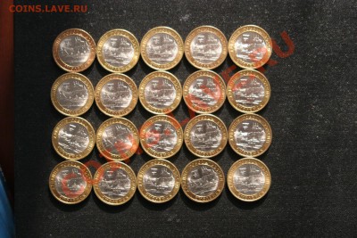 Смоленск сп. 20шт. до 22,03  21.00 - IMG_8400.JPG