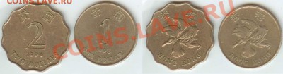 1 и 2 доллара Гонконг до 18.00 мск 24.03.2013 - Гонконг