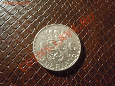 Нидерланды 1 гульден 1955г.Юлиана до 21.03.2013г. в 22.00 - DSCN1358.JPG