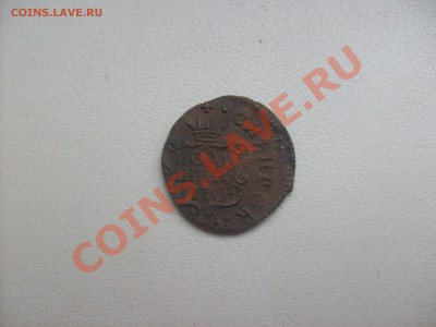Подборка меди Империи. - S6300624.JPG