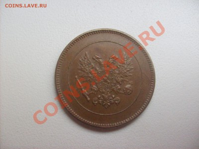 Подборка меди Империи. - S6300652.JPG
