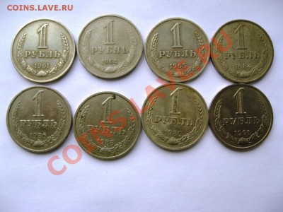 1 рубль 61,64,65,84,86,88,89,91г до 20.03.13  22-00 - IMG_3627.JPG