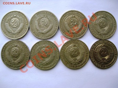 1 рубль 61,64,65,84,86,88,89,91г до 20.03.13  22-00 - IMG_3628.JPG