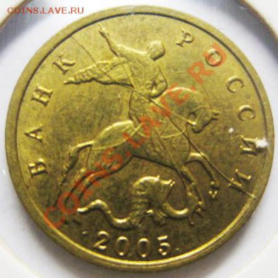Полный раскол! 10 коп 2004 До 18.03 В 22-00мск - 10к