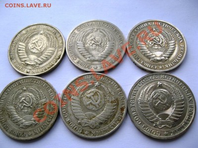 Рубли 12шт. с 61-89 год до 20.03.13г 22-00 - IMG_3630.JPG