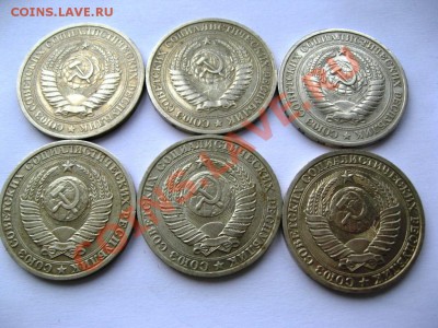 Рубли 12шт. с 61-89 год до 20.03.13г 22-00 - IMG_3633.JPG