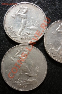 Полтинники 1924, 1925, 1926, 1927 до 19.03.2013 - 24a 24a.JPG
