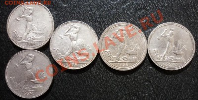 Полтинники 1924, 1925, 1926, 1927 до 19.03.2013 - 1.JPG