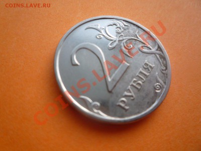 2 рубля 2009 ммд. Опознание, что за брак. - 2рублябрак2