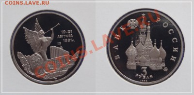 19-21 августа пруф до 21.03.13 в 22.00 - 19-21 августа пруф.JPG