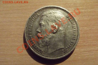 Рубль 1915г ВС - Y8agZrtCjYc