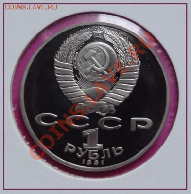 Мухтумкули пруф до 21.03.13 в 22.00 - Мухтумкули пруф рев