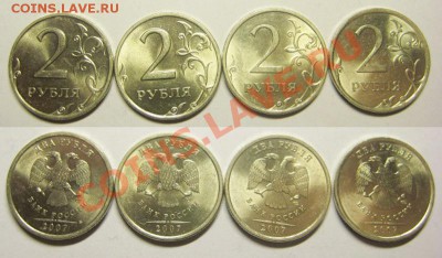 2 руб. 2007г. С-П Все шт. по Ю.К. До 19.03.13г В 22-00Мск - 2-2007