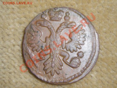 Деньга 1735 года.Хорошая. - 201303170002