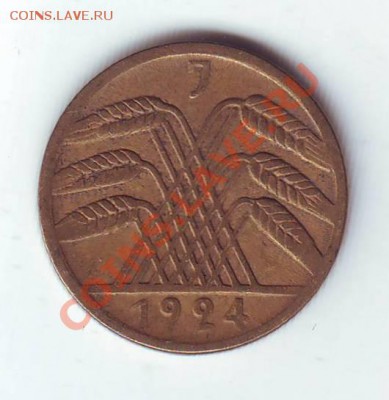 Веймар.5 Рентенпфеннигов. 1924.J. до 22 Марта - 19240003.JPG