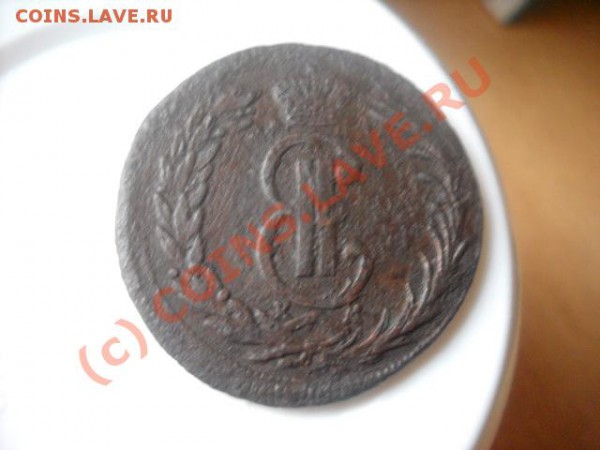 две копейки 1773г сибирь (окончание 22 ноября 22.00 мск) - Изображение 002