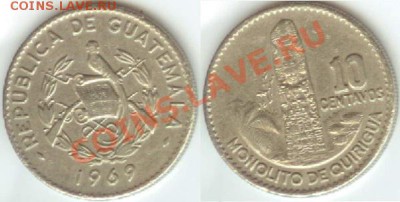 Гватемала -10 сентаво до 20.00 мск 24.03.2013 - Гватемала