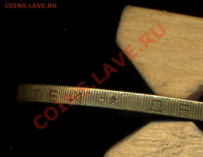 10р Ленинградская область. шт.А 1.23. ? - img794