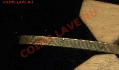 10р Ленинградская область. шт.А 1.23. ? - img793
