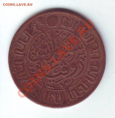 Нид.Индия.Цент. 1929. до 22 Марта - 19290005.JPG