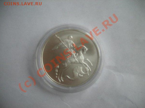 Георгий Победоносец серебро - x_8714d02a