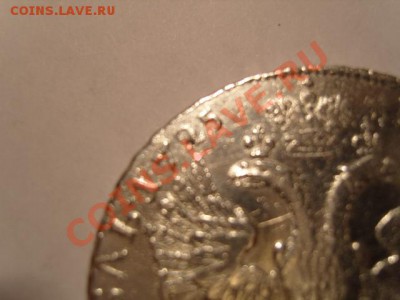 рубль 1725 г. - S1031672.JPG