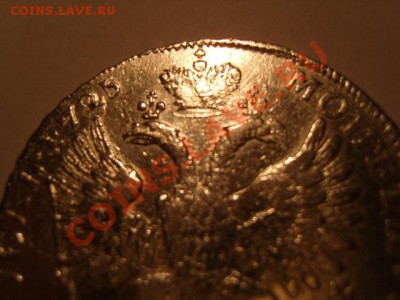рубль 1725 г. - S1031669.JPG