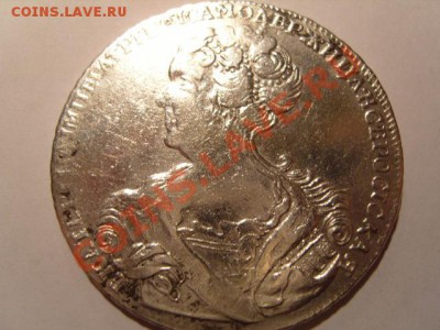 рубль 1725 г. - S1031664.JPG