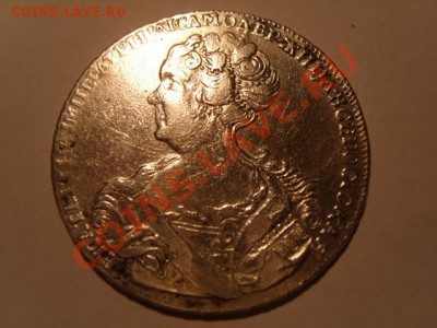 рубль 1725 г. - S1031660.JPG