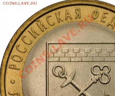 10р Ленинградская область. шт.А 1.23. ? - Безымянный