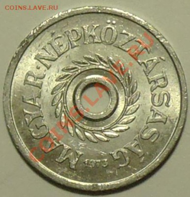 ВЕНГРИЯ - 2 филлера 1973 - до 23 марта - 874