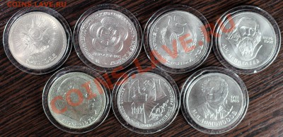 7 юб. монет. Менделеев, Ломоносов и др. до 17.03 в 22-00 фв - rev_7